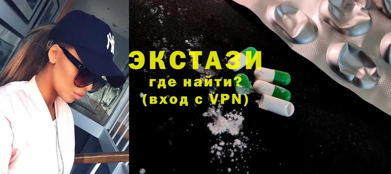 закладка  Вятские Поляны  Экстази 280 MDMA 